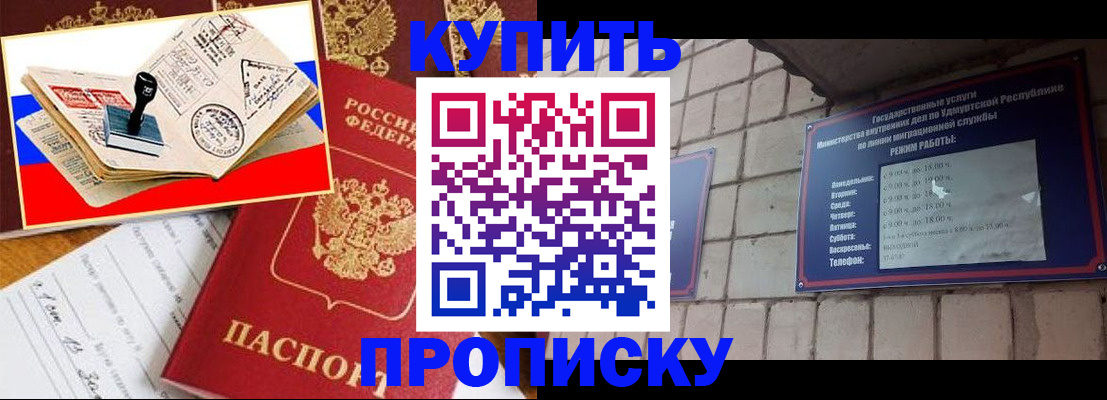 временная регистрация госуслуги в Невельске