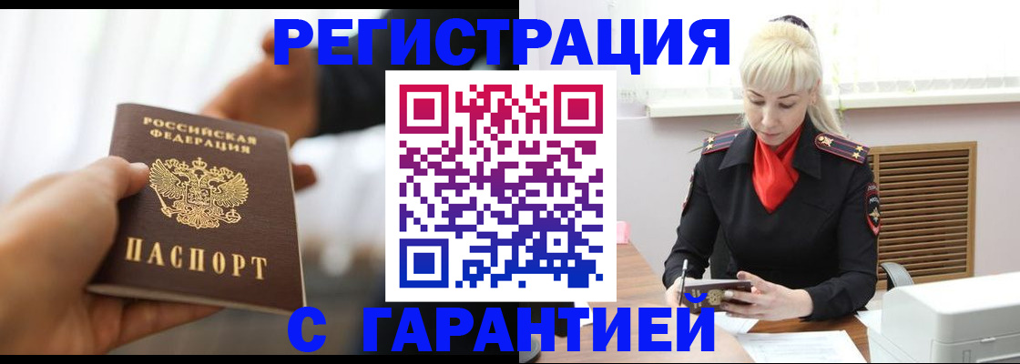 регистрация для школы в Невельске