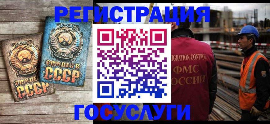 где прописаться в Невельске